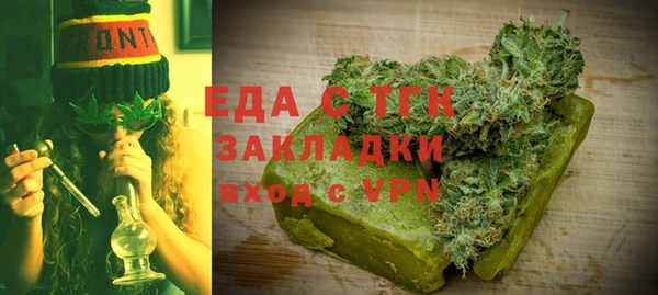 прущая мука Балахна